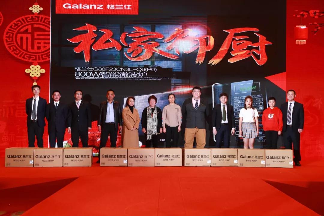 熱烈慶祝“變革創新 揚帆未來”北京中成康富2019年合伙人年會勝利召開 熱烈慶祝“變革創新 揚帆未來”北京中成康富2019年合伙人年會勝利召開