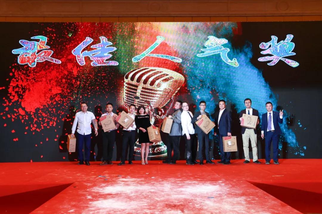 熱烈慶祝“變革創新 揚帆未來”北京中成康富2019年合伙人年會勝利召開 熱烈慶祝“變革創新 揚帆未來”北京中成康富2019年合伙人年會勝利召開