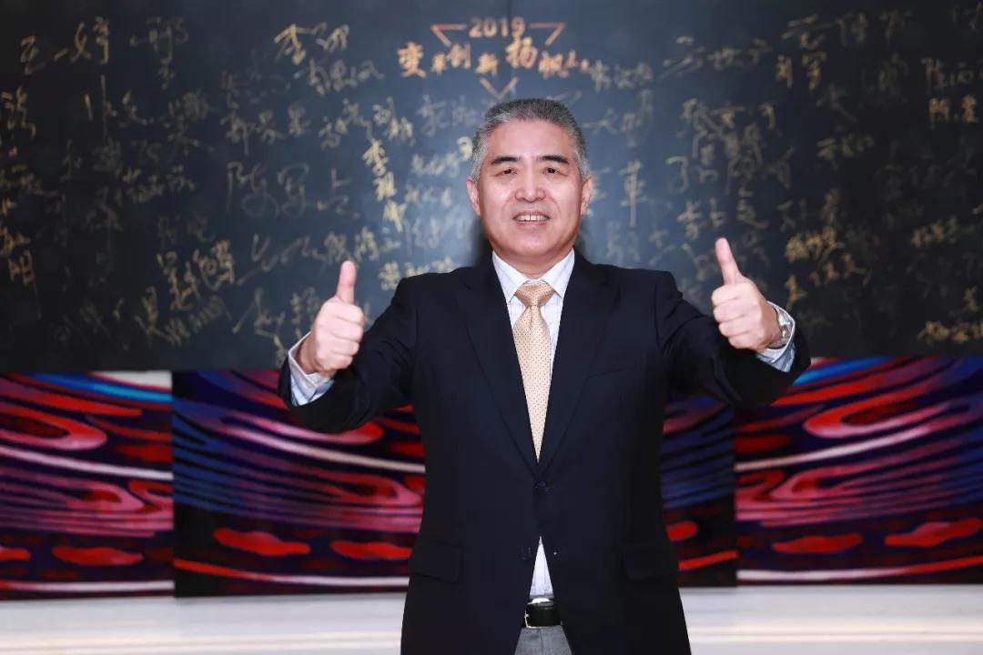 熱烈慶祝“變革創新 揚帆未來”北京中成康富2019年合伙人年會勝利召開 熱烈慶祝“變革創新 揚帆未來”北京中成康富2019年合伙人年會勝利召開